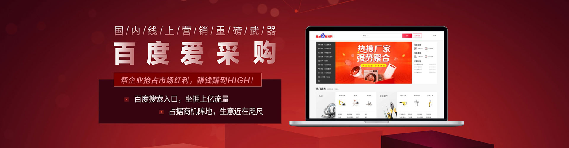 余干信息流大师